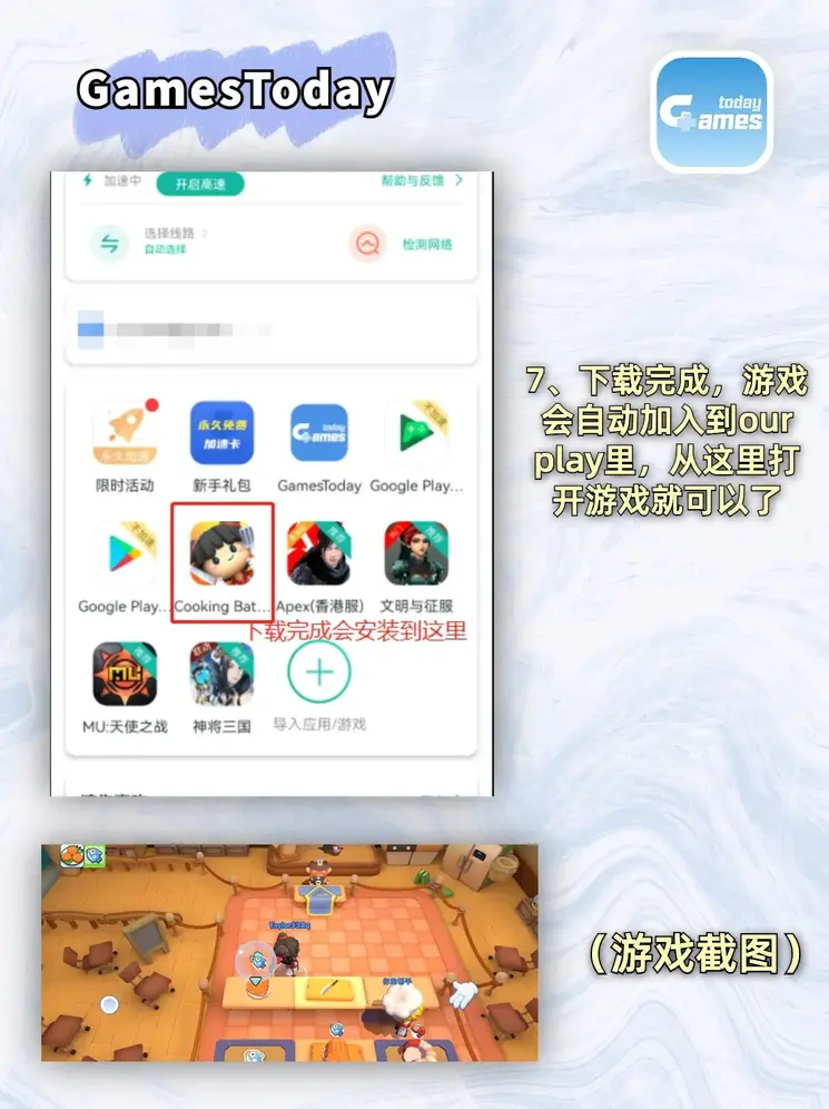 十八款夜间禁用app排行截图4